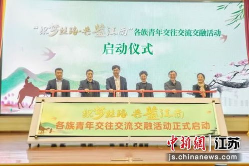 織夢絲路，共鑒江南——無錫專項游學線路發布助力職業中介活動發展